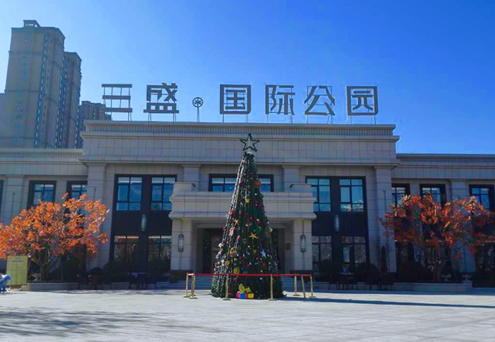 Sansheng International Stadium